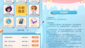 王者荣耀抽2.88~188元红包