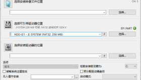 WinNTSetup v5.4.2单文件版