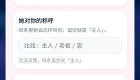 小忧桌宠 AI桌宠共享屏幕游戏 支持全方位自定义