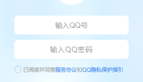 新版QQ v9.9.6.19527新架构结构内测正式版