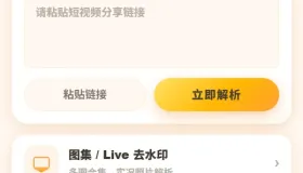 2026年7月最新去水印小程序原码全开源带30+各种个工具