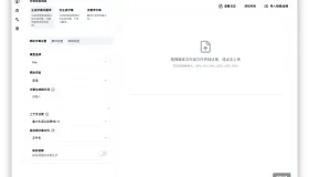 字幕翻译 妙幕SmartSub v2.16.0