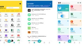 资源大师Plus V1.4.8高级版