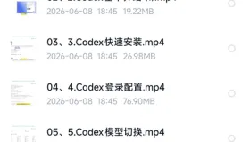Codex AI编程教程安装Obisidian配置网站开发项目实战课程