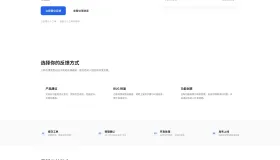 铭安php反馈系统源码