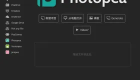 终于有人对 office和PS动手了…