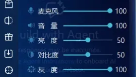 悬浮系统设置工具