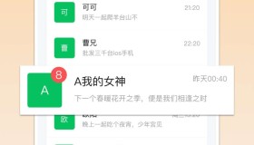 【实用软件】防撤回信息-免root-抖音微信Q都能用 会员版