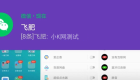 灵动岛状态栏提示工具dynamicSpot v1.68