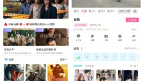 新视影视频app去广告版 免费追剧APP