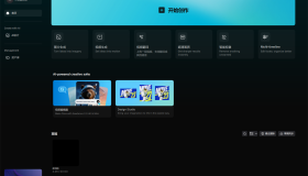 剪映国际版 CapCut v9.5.0 大量素材免会员 比国内版更好用