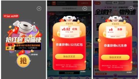 京东618来袭每天抽8.88红包