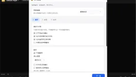 Transub Player V1.5.6最新版，实时视频语音转文字