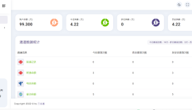 【首发】分享一款三网话费余额查询的API系统