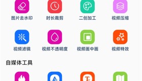 视频提取宝v39 二创去重、去水印、压缩、格式转换