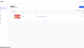 WebNav 简约导航1.7.0版本
