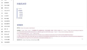 2023年最新内置30+远程接口全新API接口管理系统PHP源码