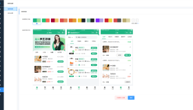 上门家政按摩H5小程序源码