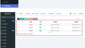 【陪玩修复版】 价值18500元的最新商业版游戏陪玩语音聊天系统源码
