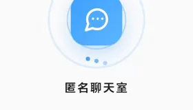 【开源源码】高颜值匿名聊天室源码