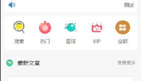 简约风知识付费网站源码
