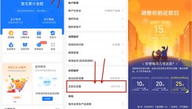 花呗还款日可延迟到25号了