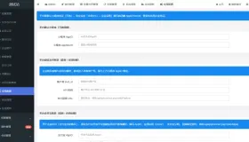 SaaS 电子合同整套源码|多企业入驻 + 小程序签约 + 套餐收费