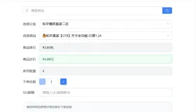 2026随心个人发卡网V2.0修复版 用上传自己收款码.不需要支付接口.自动发卡密