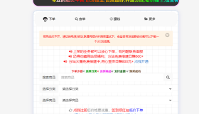 彩虹云商城suyan2模板白色背景