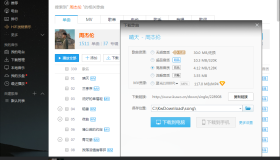 电脑酷我音乐v8.7 旧版豪华VIP版 永久可用