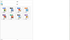 格式工厂FormatFactory 5.13.0