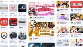 纯粹直播 v1.7.8 斗鱼B站虎牙抖音四合一直播软件，支持电脑/手机/TV版