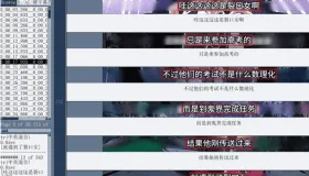 Windows VideOCR 硬字幕提取工具_v1.21