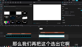 剪映6.0.1专业VIP破解版，9.4最新安装教程和安装包