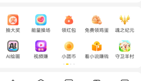 美团视频赚0.66红包活动