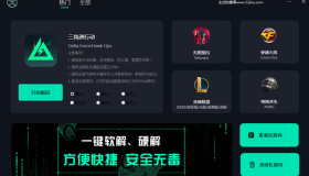 XN1.0.30解机器码工具【破解，账号密码随便】