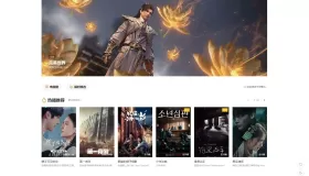 首涂第二十八套_新版海螺M3多功能苹果CMSv10自适应全屏高端模板