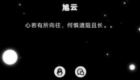 动态星空背景个人主页(带后台)网站源码