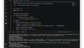 【Python】网易云音乐下载脚本