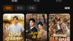ios红果短剧（去广告 隐藏没用的按钮）无需登录