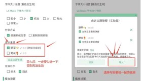 落雪音乐复活了！PC+安卓端