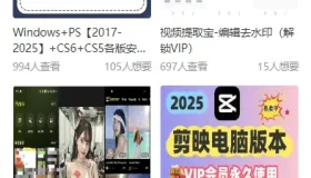 演示Web H5跳转小程序观看激励广告后下载，实现流量变现赚取广告收益
