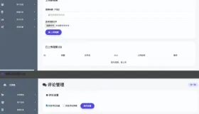 随机美女短视频源码