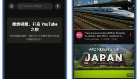 免翻直连YouTube镜像神器，同步油管！