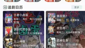 苹果cms影视双端源码 SKAPP源码 SK影视源码