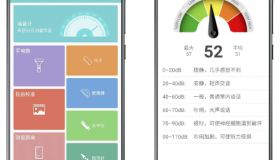 测量工具大全app 噪音计、手电筒、尺子、挂画校准、量角器、水平仪、测量距离和指南针