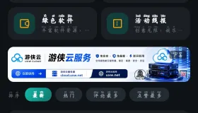 陆伍博客 App V7.5 源码开源分享（安卓 + 插件全套，蓝奏云下载）