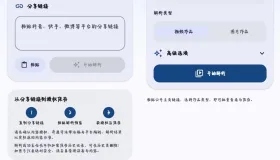 【轻视解析 V1.3】简洁无广告的短视频解析工具