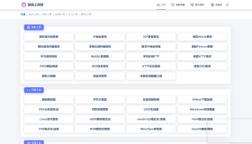 素颜工具网-免费站长工具 源代码查看器