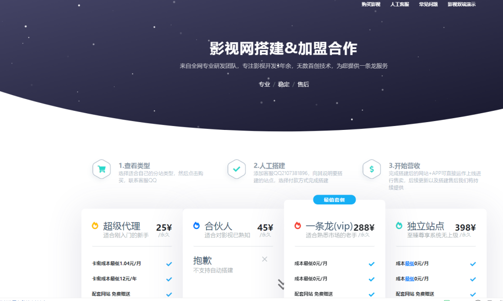 优化引流解析引导页html源码-小浪学习网